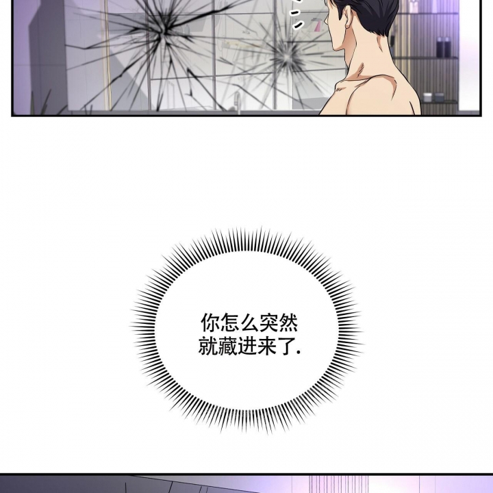 《触发》漫画最新章节第4话免费下拉式在线观看章节第【36】张图片