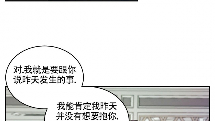 《触发》漫画最新章节第20话免费下拉式在线观看章节第【46】张图片