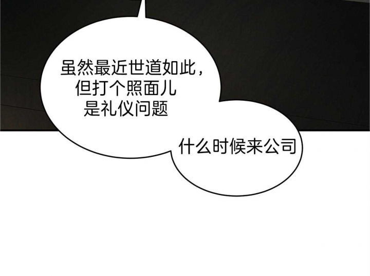 《触发》漫画最新章节第23话免费下拉式在线观看章节第【13】张图片