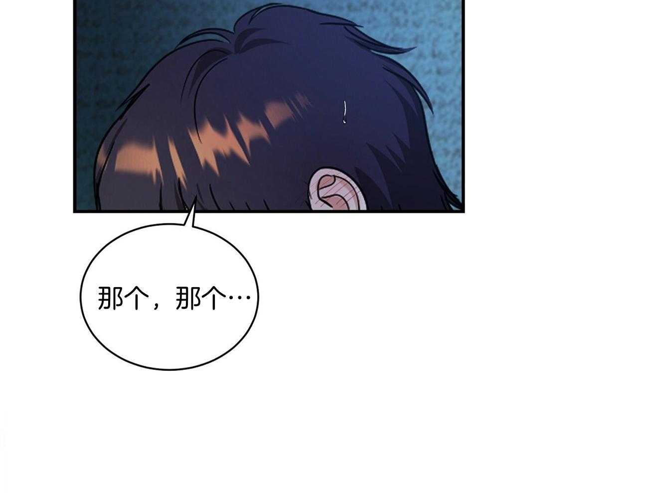 《触发》漫画最新章节第37话免费下拉式在线观看章节第【13】张图片