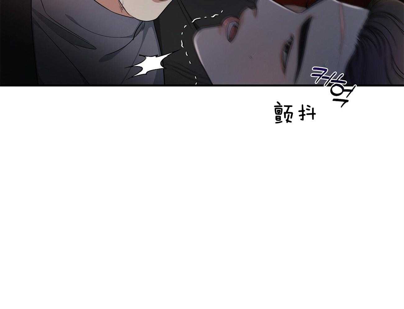 《触发》漫画最新章节第43话免费下拉式在线观看章节第【15】张图片