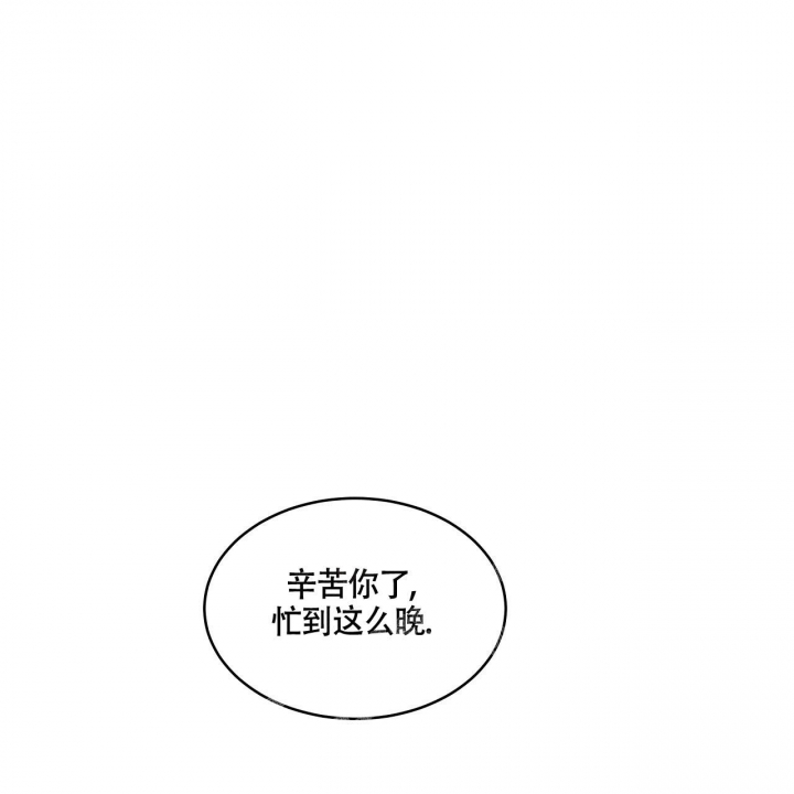 《触发》漫画最新章节第16话免费下拉式在线观看章节第【19】张图片