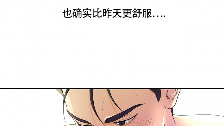 《触发》漫画最新章节第12话免费下拉式在线观看章节第【37】张图片