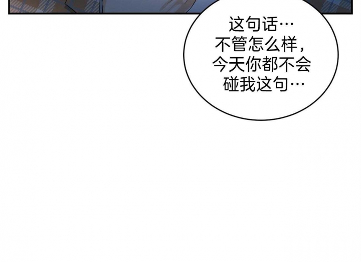 《触发》漫画最新章节第21话免费下拉式在线观看章节第【7】张图片
