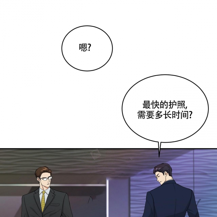 《触发》漫画最新章节第4话免费下拉式在线观看章节第【120】张图片