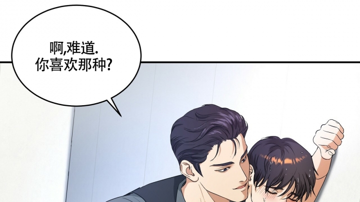 《触发》漫画最新章节第2话免费下拉式在线观看章节第【93】张图片