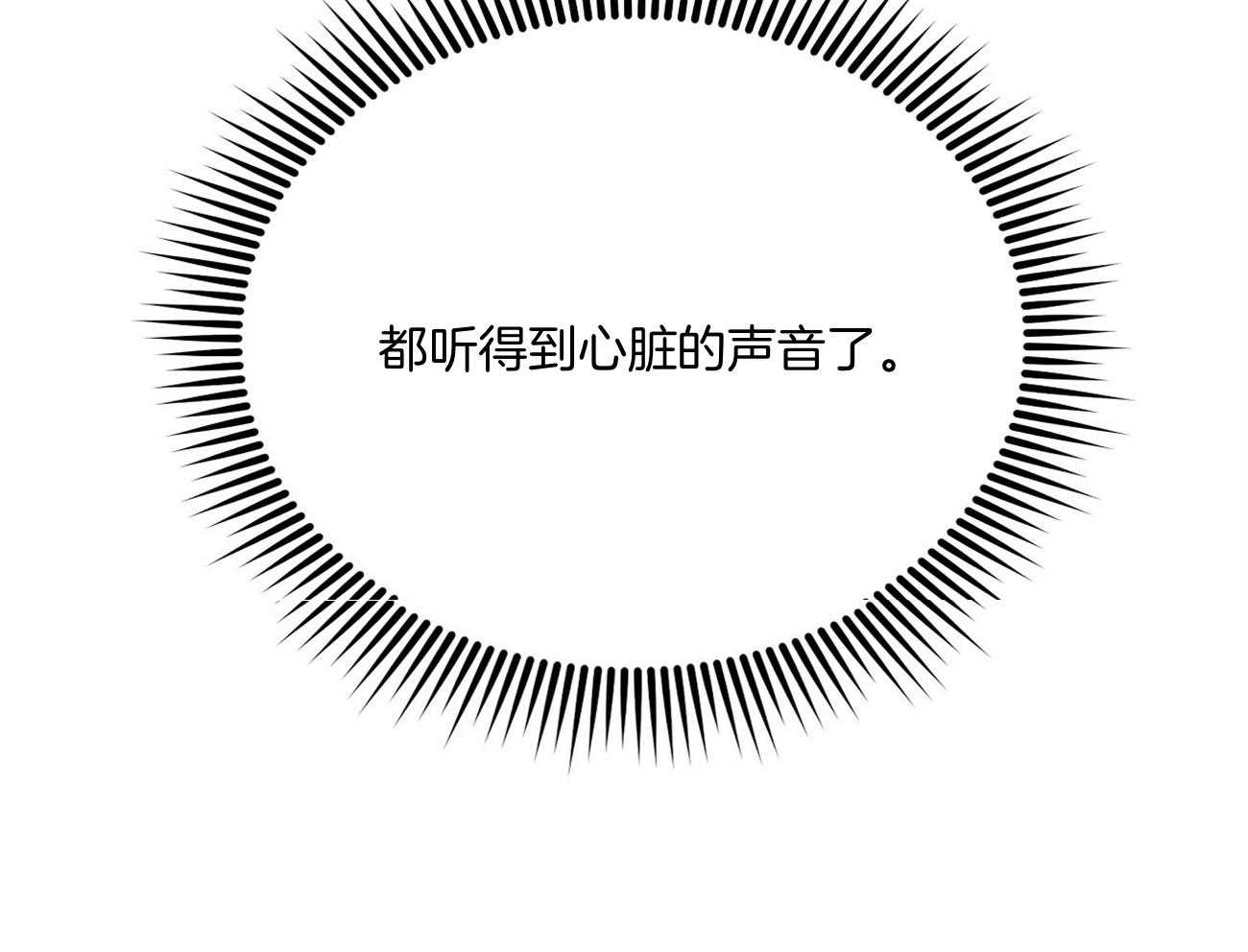 《触发》漫画最新章节第35话免费下拉式在线观看章节第【58】张图片