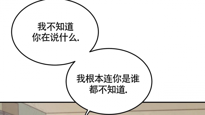 《触发》漫画最新章节第5话免费下拉式在线观看章节第【110】张图片