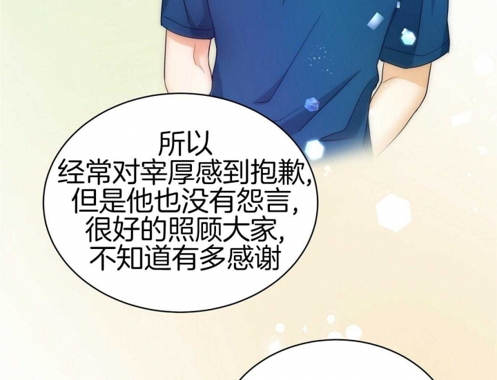 《触发》漫画最新章节第26话免费下拉式在线观看章节第【17】张图片