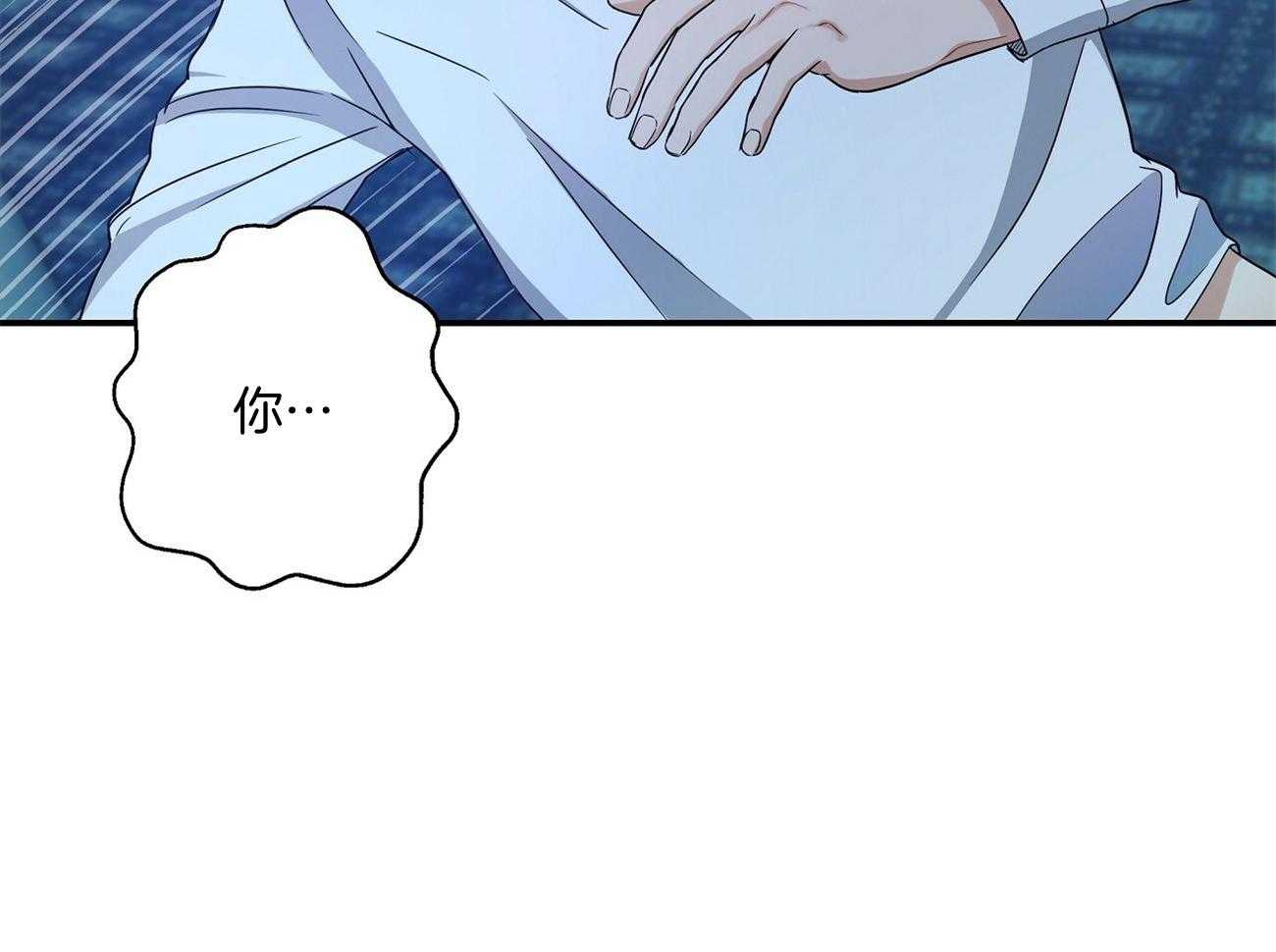 《触发》漫画最新章节第35话免费下拉式在线观看章节第【22】张图片