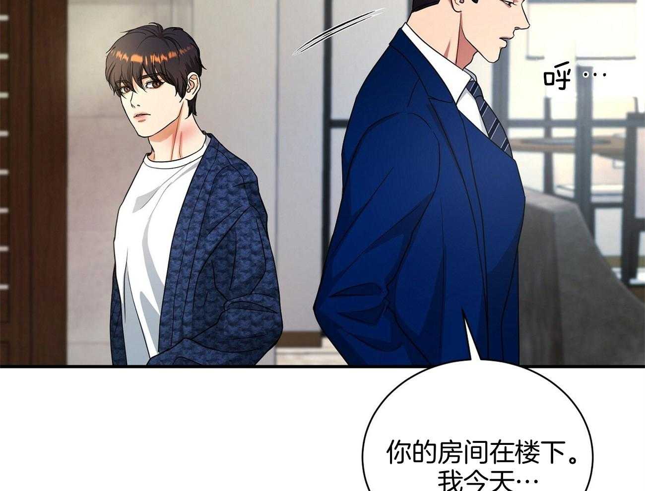 《触发》漫画最新章节第38话免费下拉式在线观看章节第【7】张图片