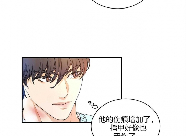 《触发》漫画最新章节第30话免费下拉式在线观看章节第【62】张图片