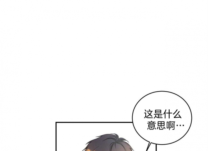 《触发》漫画最新章节第21话免费下拉式在线观看章节第【3】张图片
