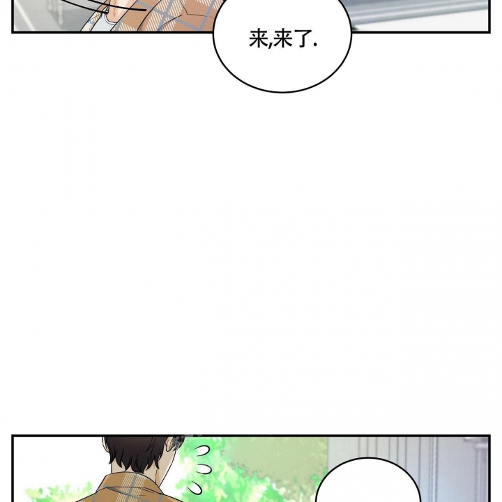 《触发》漫画最新章节第20话免费下拉式在线观看章节第【41】张图片