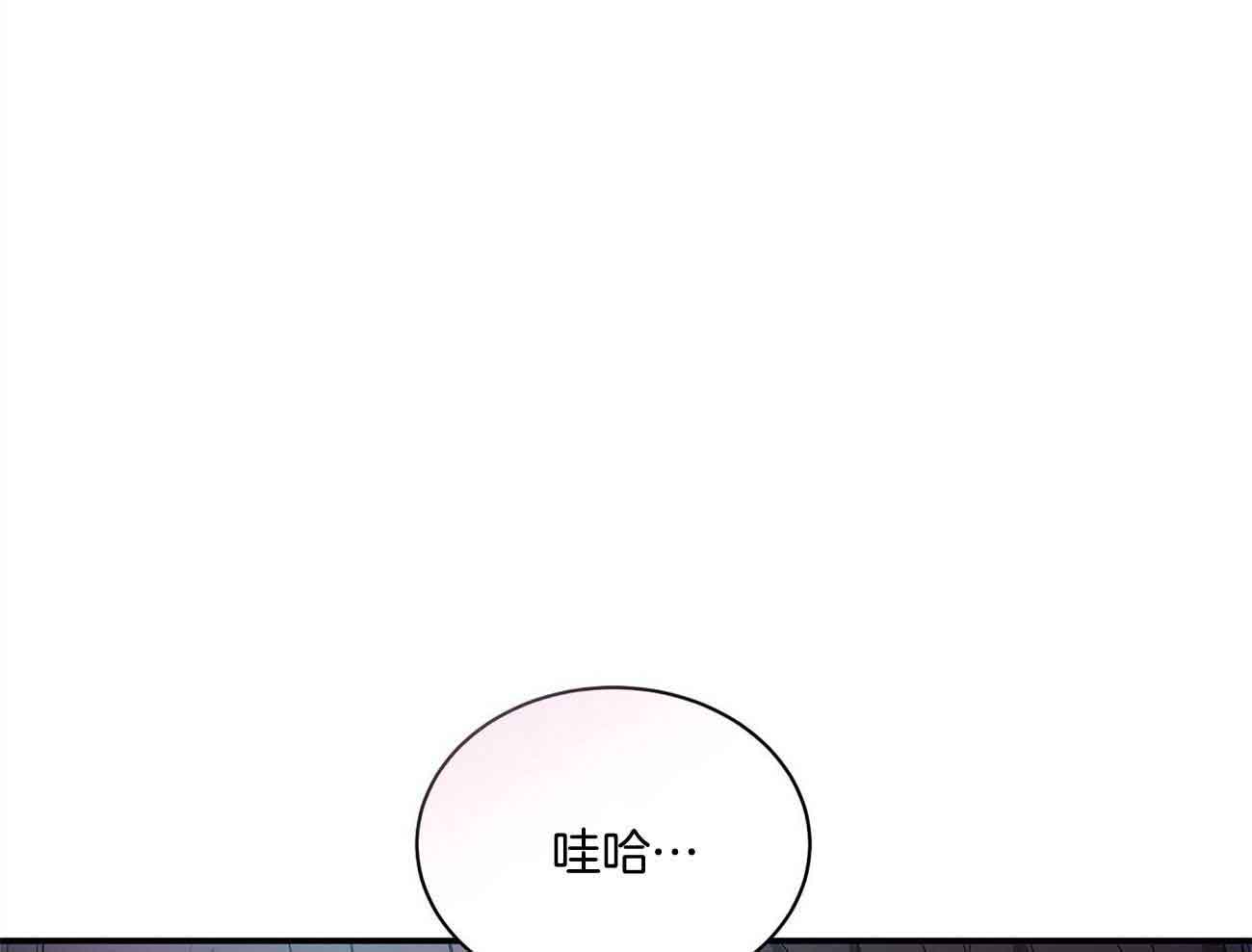 《触发》漫画最新章节第47话免费下拉式在线观看章节第【13】张图片