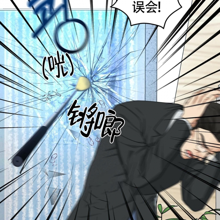 《触发》漫画最新章节第7话免费下拉式在线观看章节第【39】张图片