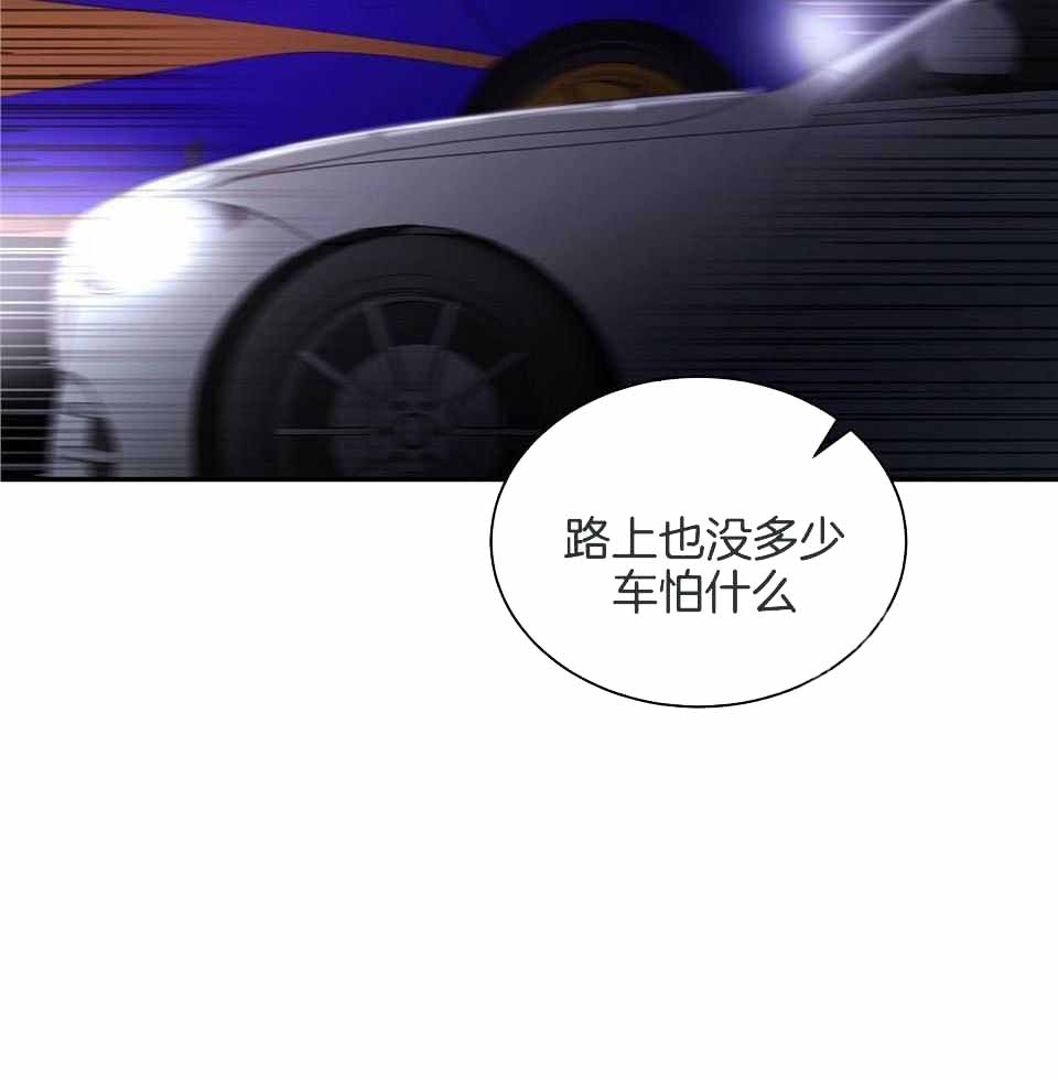 《触发》漫画最新章节第49话免费下拉式在线观看章节第【55】张图片