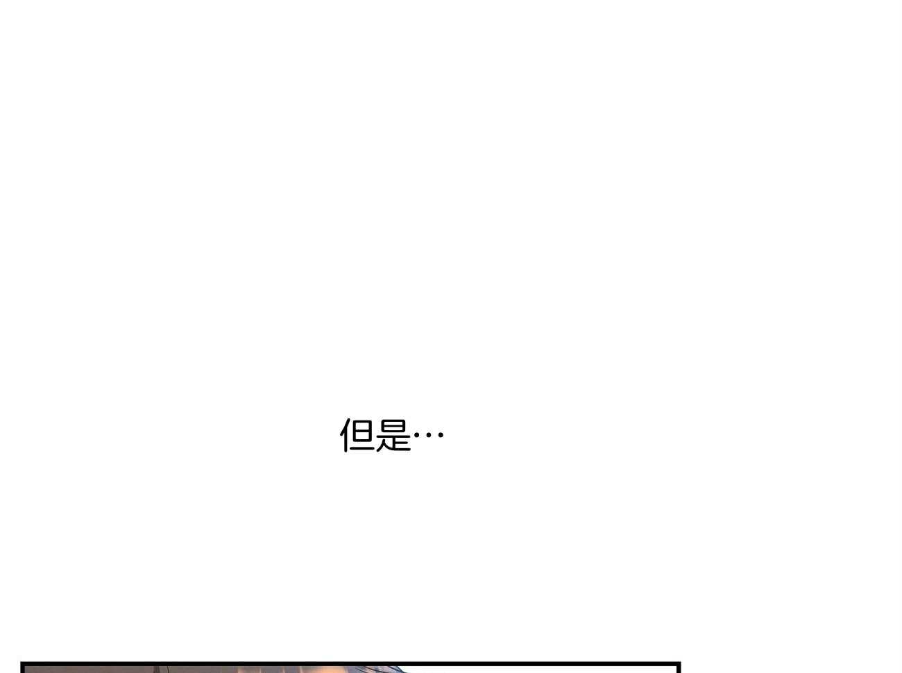 《触发》漫画最新章节第37话免费下拉式在线观看章节第【41】张图片