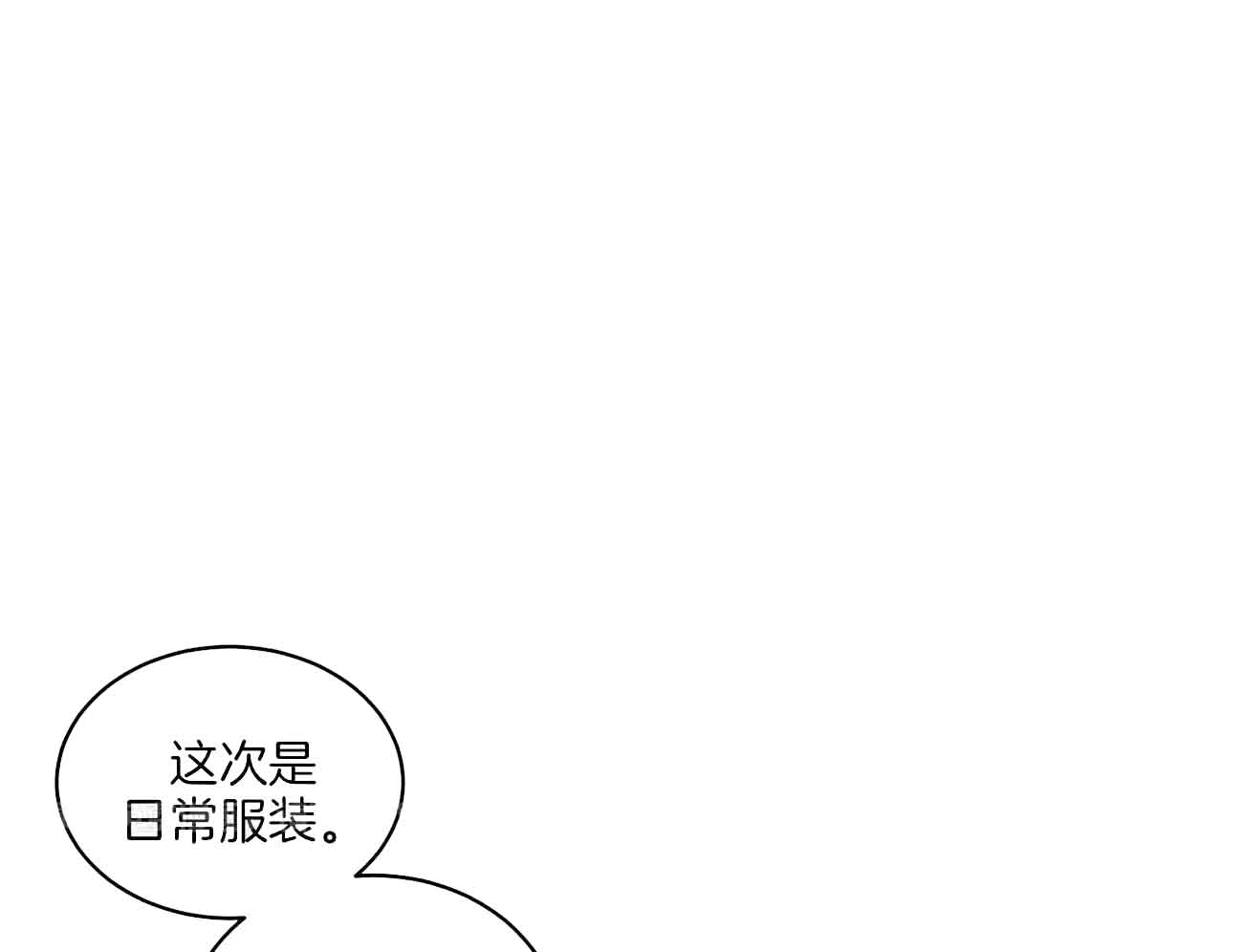 《触发》漫画最新章节第46话免费下拉式在线观看章节第【1】张图片