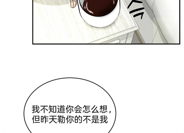 《触发》漫画最新章节第21话免费下拉式在线观看章节第【12】张图片