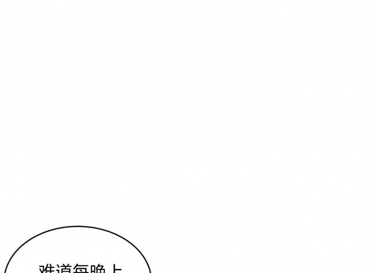 《触发》漫画最新章节第21话免费下拉式在线观看章节第【33】张图片
