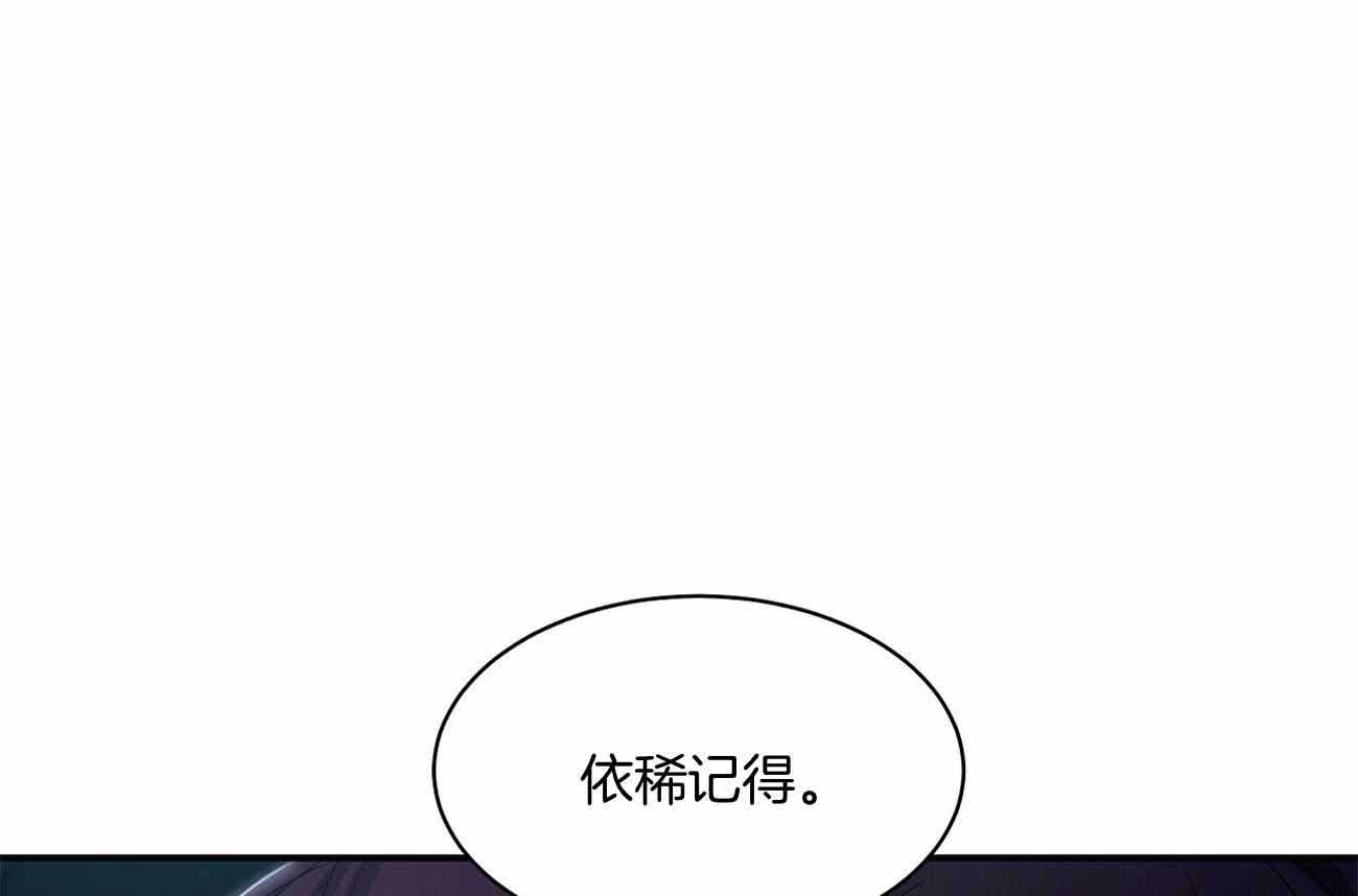 《触发》漫画最新章节第48话免费下拉式在线观看章节第【1】张图片