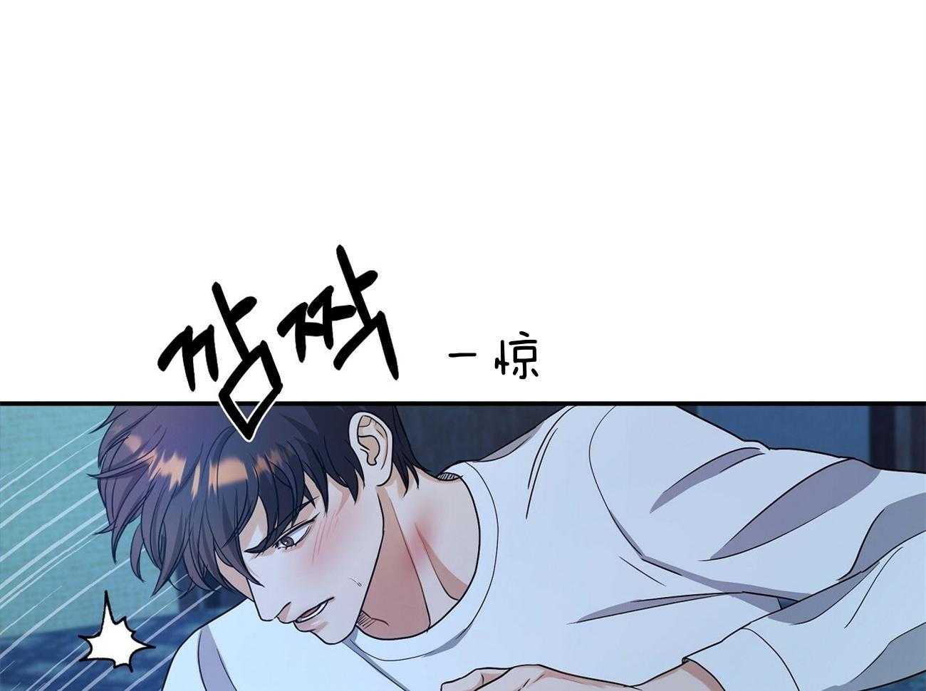 《触发》漫画最新章节第35话免费下拉式在线观看章节第【21】张图片