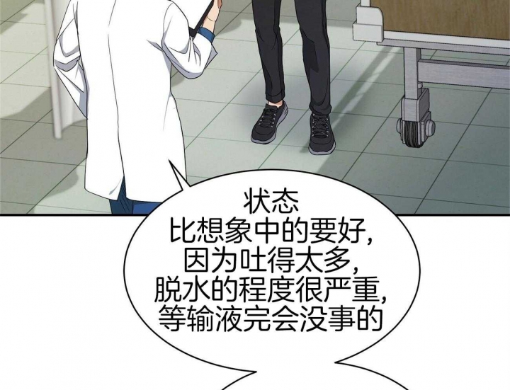 《触发》漫画最新章节第29话免费下拉式在线观看章节第【33】张图片