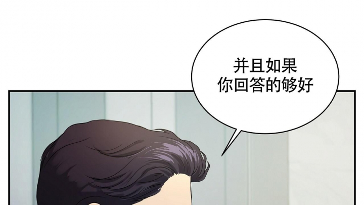 《触发》漫画最新章节第8话免费下拉式在线观看章节第【91】张图片