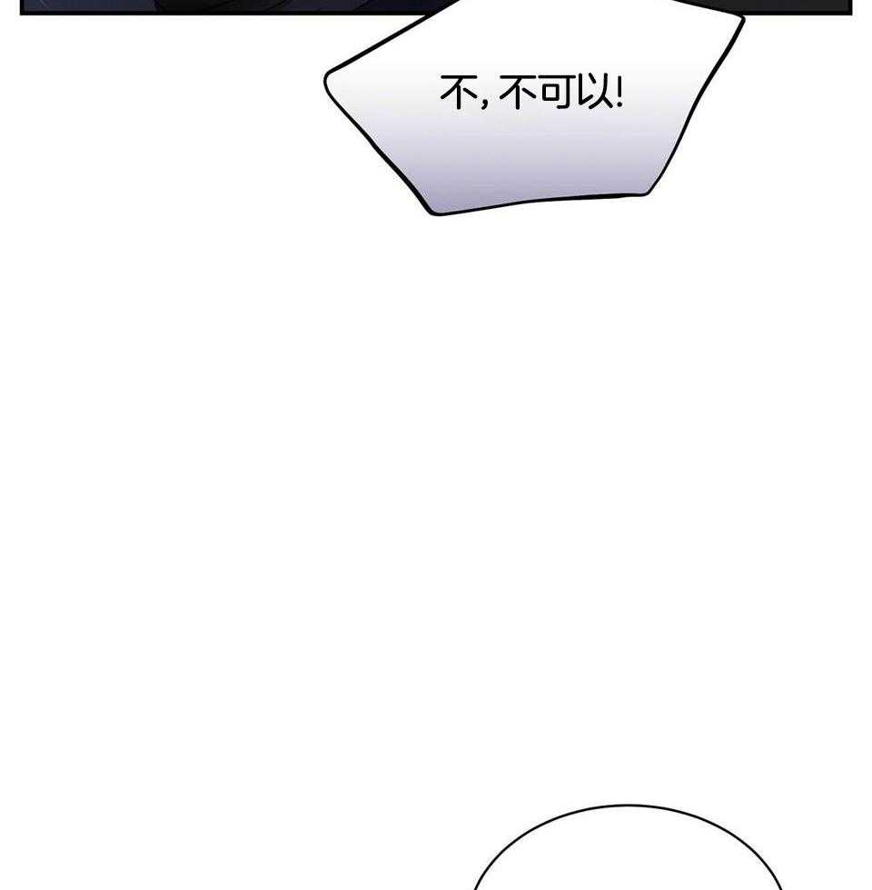 《触发》漫画最新章节第49话免费下拉式在线观看章节第【39】张图片