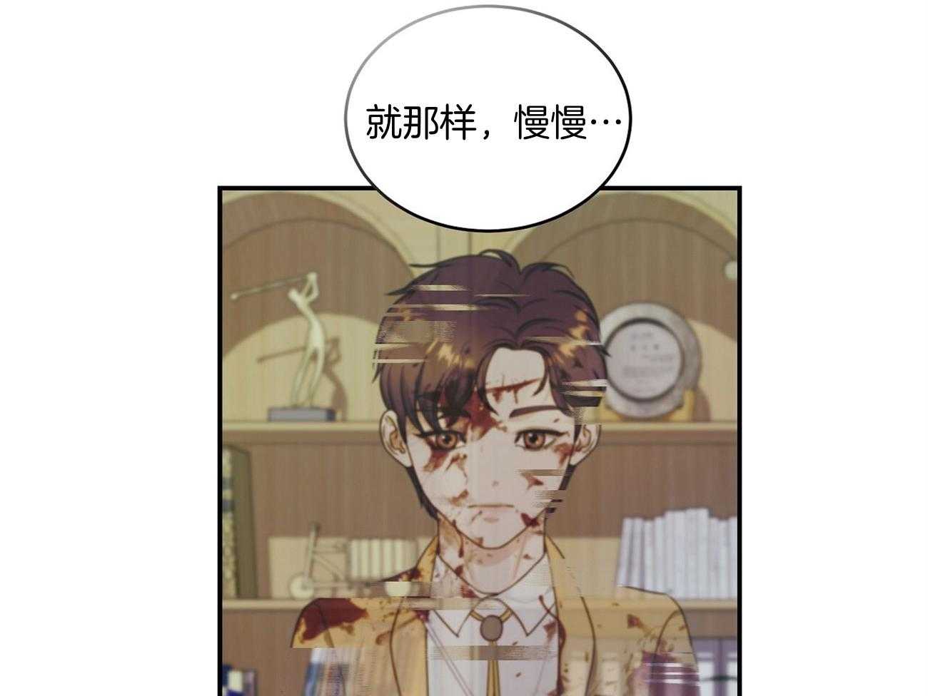 《触发》漫画最新章节第43话免费下拉式在线观看章节第【32】张图片