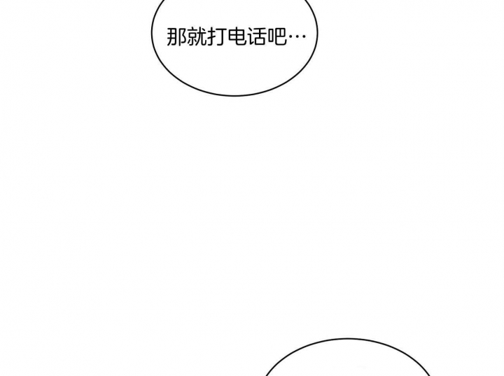 《触发》漫画最新章节第31话免费下拉式在线观看章节第【16】张图片