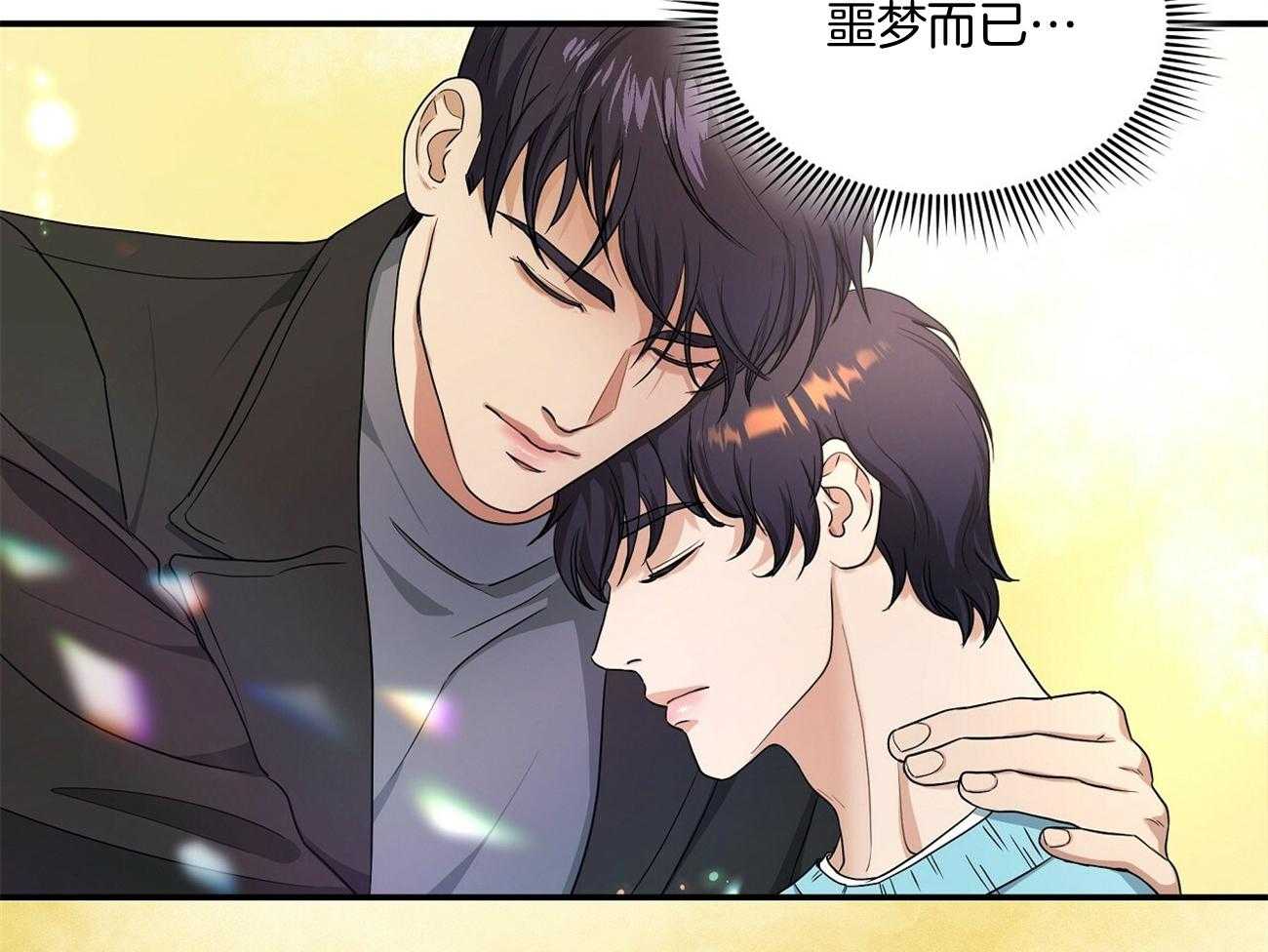 《触发》漫画最新章节第43话免费下拉式在线观看章节第【37】张图片