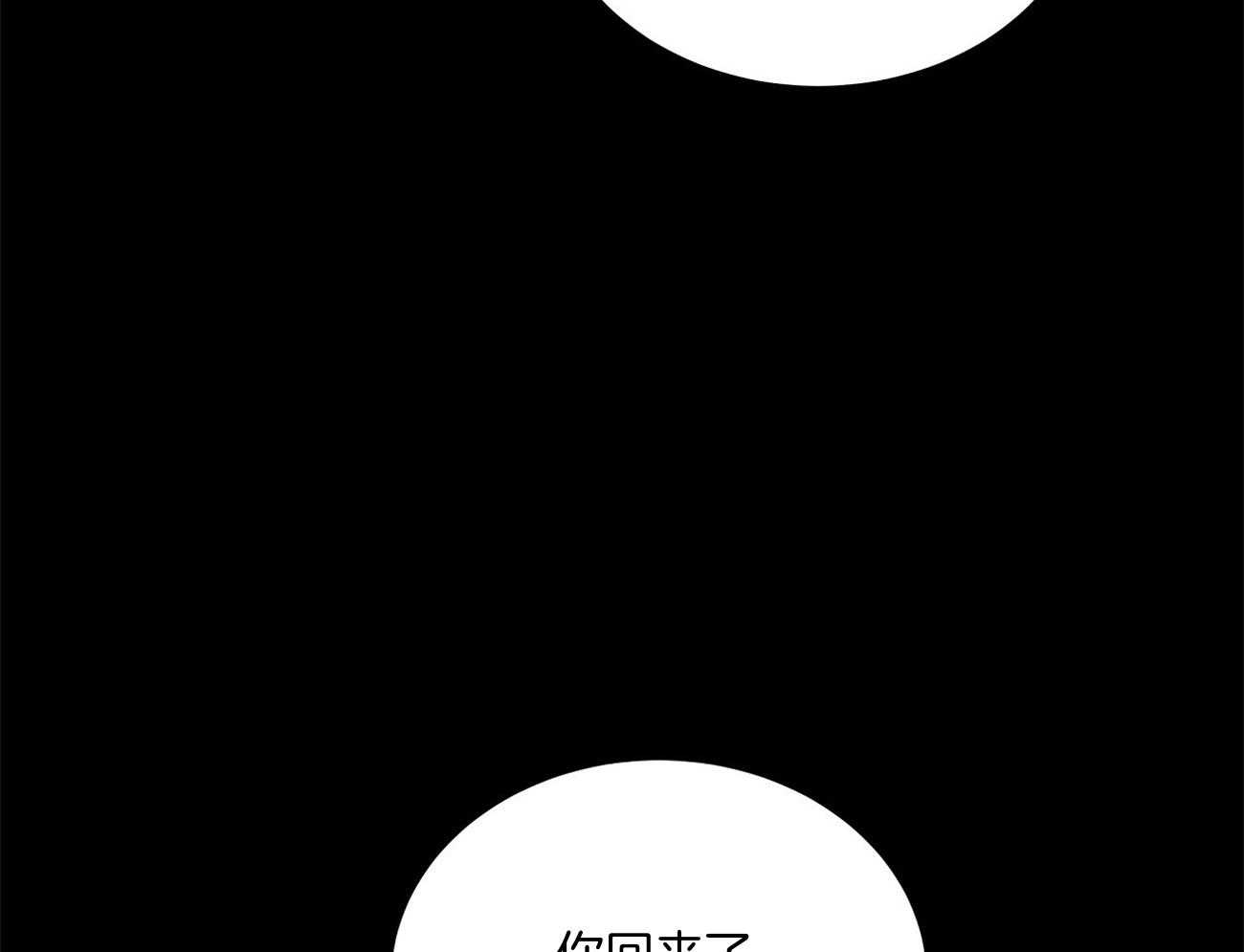 《触发》漫画最新章节第36话免费下拉式在线观看章节第【26】张图片