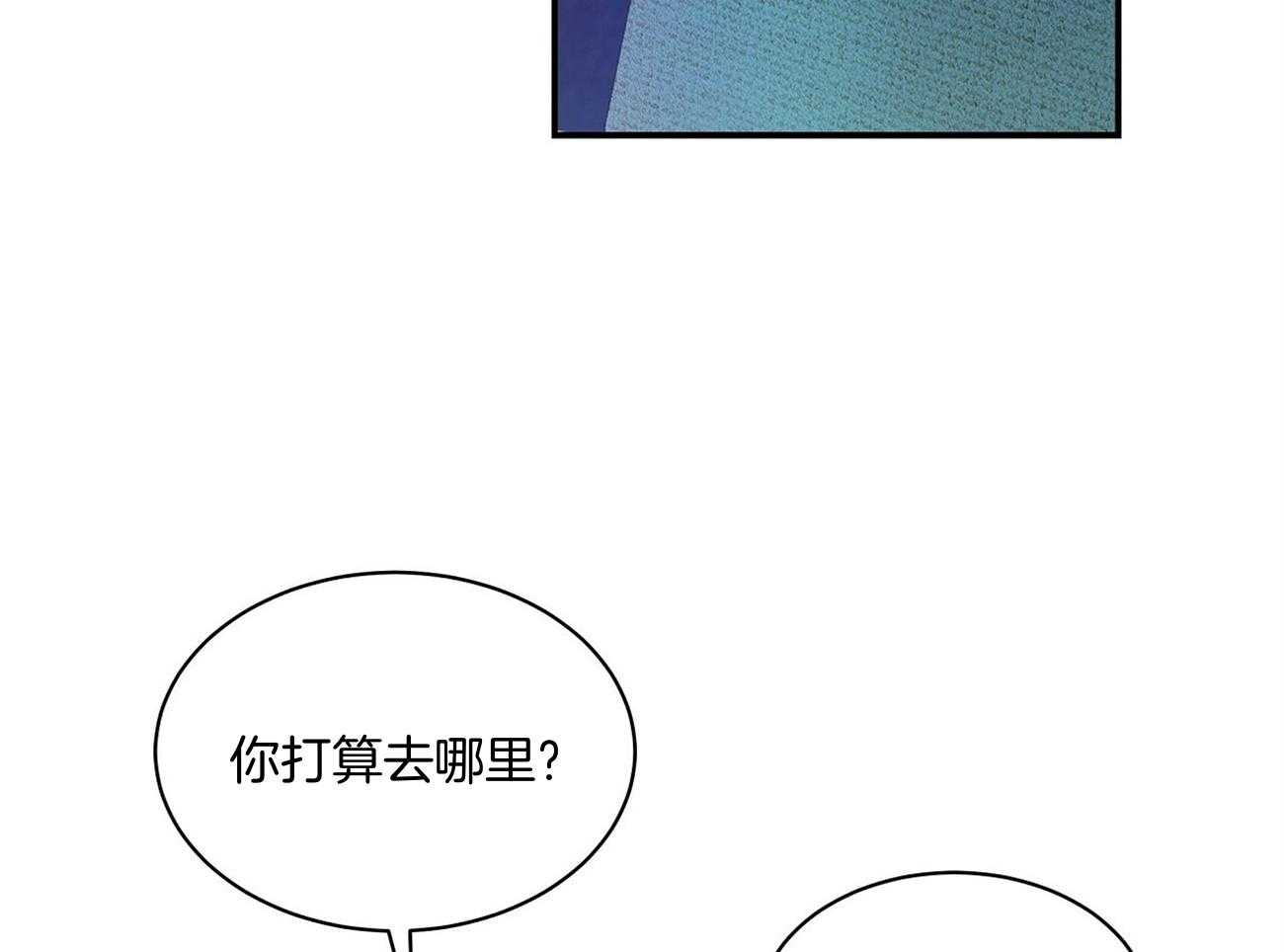 《触发》漫画最新章节第33话免费下拉式在线观看章节第【43】张图片