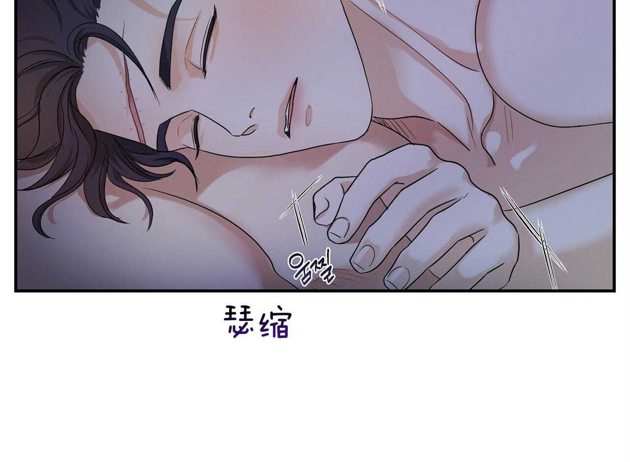 《触发》漫画最新章节第39话免费下拉式在线观看章节第【64】张图片