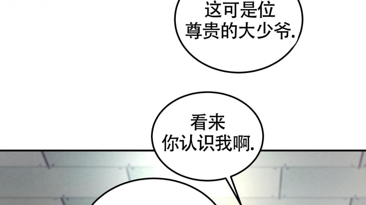 《触发》漫画最新章节第5话免费下拉式在线观看章节第【92】张图片