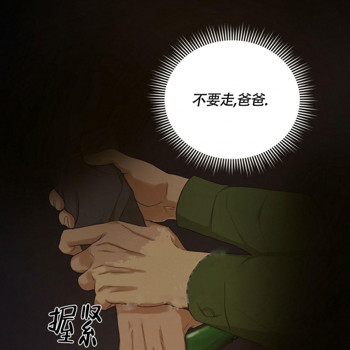 《触发》漫画最新章节第17话免费下拉式在线观看章节第【42】张图片