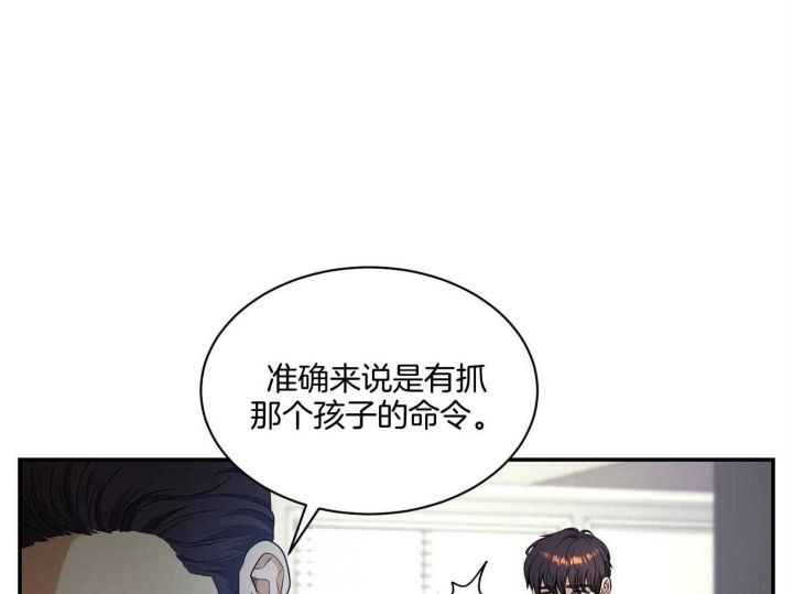 《触发》漫画最新章节第31话免费下拉式在线观看章节第【41】张图片