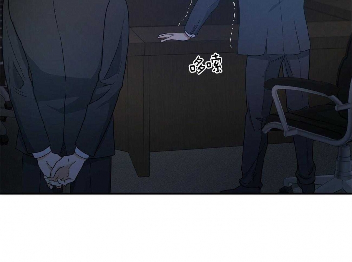 《触发》漫画最新章节第23话免费下拉式在线观看章节第【19】张图片