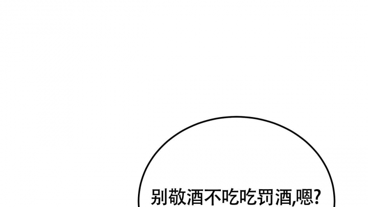 《触发》漫画最新章节第5话免费下拉式在线观看章节第【74】张图片