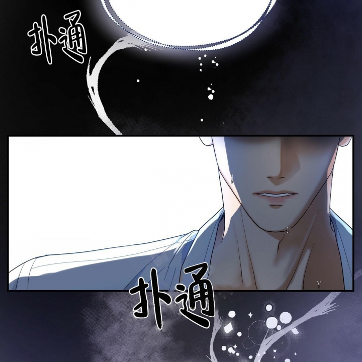 《触发》漫画最新章节第11话免费下拉式在线观看章节第【77】张图片