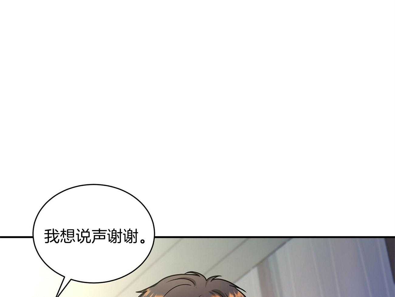 《触发》漫画最新章节第43话免费下拉式在线观看章节第【55】张图片