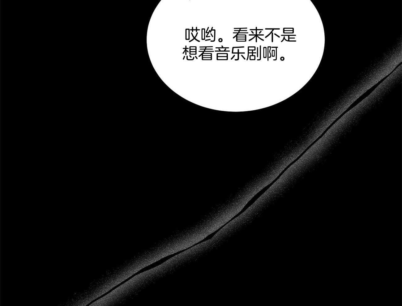 《触发》漫画最新章节第42话免费下拉式在线观看章节第【21】张图片