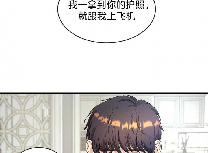 《触发》漫画最新章节第22话免费下拉式在线观看章节第【39】张图片