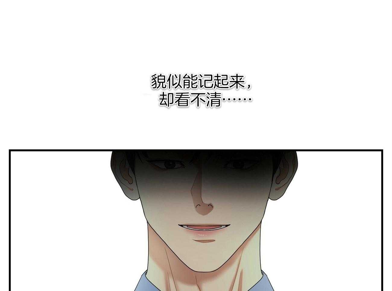 《触发》漫画最新章节第42话免费下拉式在线观看章节第【53】张图片