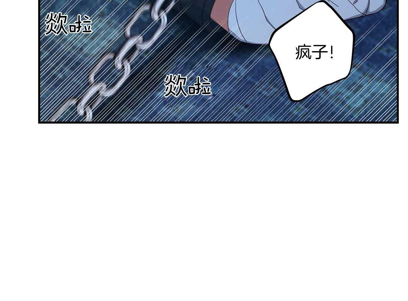 《触发》漫画最新章节第35话免费下拉式在线观看章节第【44】张图片