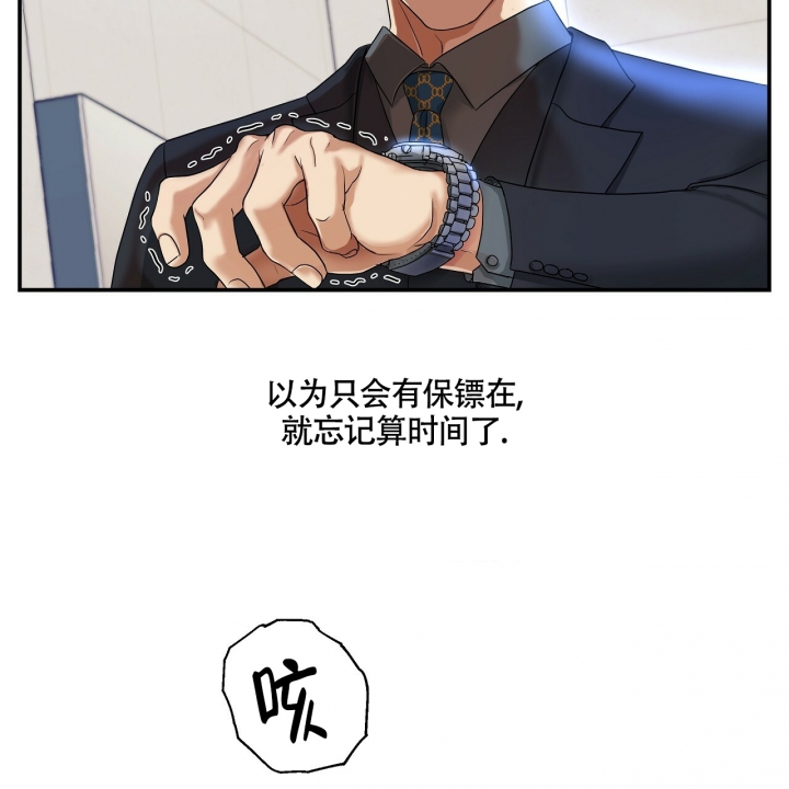 《触发》漫画最新章节第1话免费下拉式在线观看章节第【125】张图片