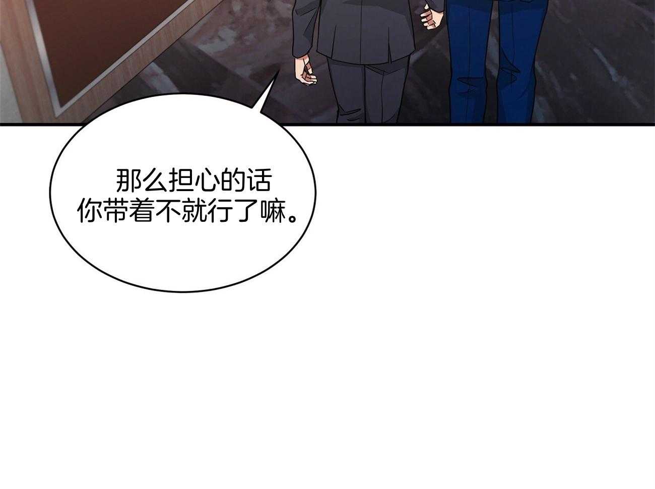 《触发》漫画最新章节第37话免费下拉式在线观看章节第【55】张图片