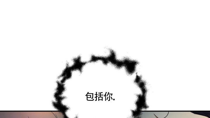 《触发》漫画最新章节第10话免费下拉式在线观看章节第【24】张图片